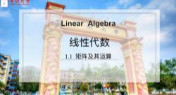 2020�괺��ѧ��΢�λ���ƽ���Դ�����������Ƶ���ٶ����̱���