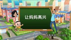 新大头儿子和小头爸爸第4季(100集全)(蓝光视频)百度网盘