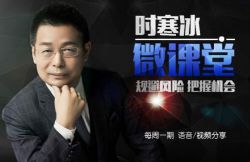 2019΢����һʱ֮�ԣ�ʱ������(���)