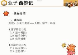 �������μǾ���10������ᣩ��������Ƶ���ٶ����̱���