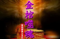 ����ɻ���Ĳ�֮����̫��(��ʮ)��55�أ�