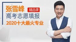 2019��ѩ�壺�߿�־Ը��ض���ϲ�����ţ�