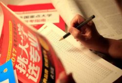 2020�߿�־Ը���֪��ϲ�����ţ�