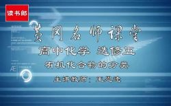 �Ƹ���ʦ�����������˽̰���л�ѧѡ��5�����꣨800��496��Ƶ���ٶ�����