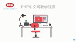 Peter-Zhu ThinkPHP 5.1��Ƶ�̳̣�60��ɾ�PHP��ţ������ѵ��Σ�������Ƶ���ٶ����̱���