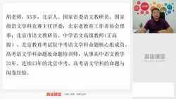 2020��;���Ŀ��������ڰࣨ������Ƶ���ٶ�����