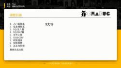 Y4er��ǳ����ѧϰ���簲ȫ��������Ƶ���ٶ�����