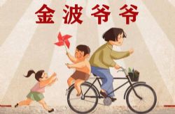 ��үү�����ӵ�100�׾���ͯҥ����ᣩ