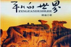 ƽ���������2��(��ҰĬ)��53�أ�