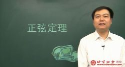 北京四中网校高二数学(高清视频)百度网盘保存