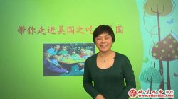 北京四中网校高三英语(高清视频)百度网盘保存