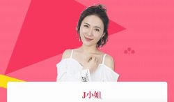 穿搭有术—高价值形象修炼课(完结)(喜马拉雅))