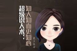 ������ʦ������ʶ������֪��֪���֪�ġ�����ᣩ