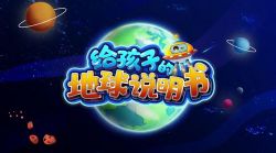 �����ӵĵ���˵���飨��ᣩ��������Ƶ���ٶ�����