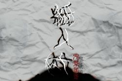 ��Ӱ����ֽ֮�˴��Ʒ����ذ�