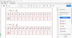 �ر�ѵ�� Ӳ��ѵ������Ƶ�������ٶ�����