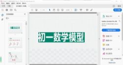 ������ѧ23����ѧģ�ͻ��� �ٶ����̱���