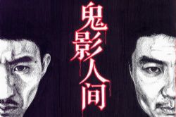 ��Ӱ�˼�ڶ�����Ʒ����ذ�