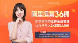 С���㡶���ڰ���ѧ������Ӫ36�Ρ�����ᣩ