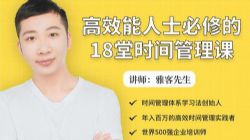 �ſ͸�Ч����ʿ���޵�18��ʱ������Σ�������Ƶ���ٶ����̱���