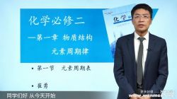 ������ѧ�˽̰��һ��ѧ����2����������������Ƶ���ٶ�����