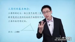 万门大学崔亮基础班初中数学八年级上(超清视频)百度网盘保存