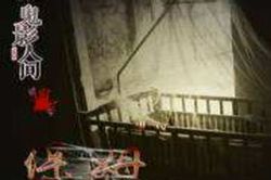 ��Ӱ�˼���弾��Ʒ����ذ棨��ʫ�� ��һ����