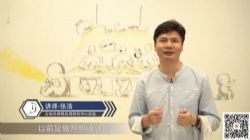 张浩家居别墅照明设计30讲(高清视频)百度网盘保存