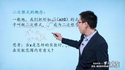 万门大学崔亮基础班初中数学八年级下(超清视频)百度网盘保存