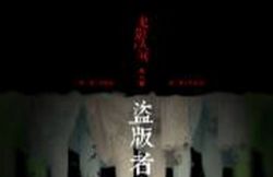 ��Ӱ�˼������(��ʫ��)