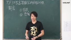 ���Ŵ�ѧ�ߵ���ѧ��ѵ����Ƶ�γ̣�������Ƶ���ٶ����̱���