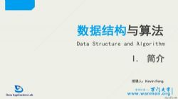 ���Ŵ�ѧ���ݽṹ���㷨���װ�(ȫ��)��������Ƶ���ٶ����̱���