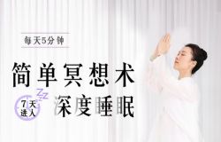 ÿ��5���ӵļ�ڤ���������7�죬�������˯�ߣ�����о��