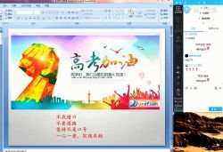 2021乘风语文一轮暑期班(38.2G高清视频)百度网盘