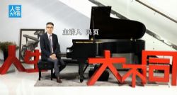 冯页老师钢琴陪练宝典46课(超清视频)百度网盘保存