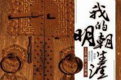 �ҵ���������(��С��)��422�أ�