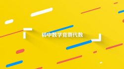 ������ѧ������ѧ�������δ����������230����Ƶ�γ̣�27.6G������Ƶ���ٶ�����