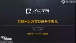 90����Ӫʵս�࣬���˶�����������BAT��ʵս�ؼ���������Ƶ���ٶ����̱���