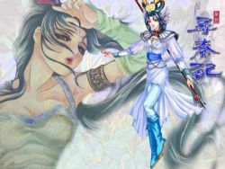 寻秦记(程鸣&梁爽)(119回)