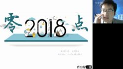 作业帮张华数学圆梦大杂烩(高清视频)百度网盘保存