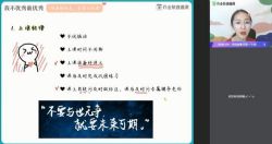 2020���Ȼ�п���ѧ�嶥�ࣨ������Ƶ���ٶ�����