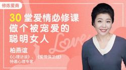 30�ð�����޿Σ��������谮�Ĵ���Ů�ˣ���ᣩ