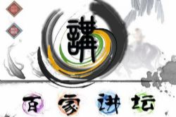 �ټҽ�̳2005��δ��ϵ�е�