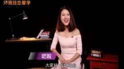 小鹿情感《把妹话术终极指南》(高清视频)百度网盘保存