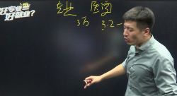 2020张雪峰老师高考志愿填报讲座(高清视频)百度网盘