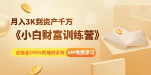 �˱�С�ײƸ�ѵ��Ӫ��4�ڣ���ᣩ