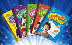 芝麻学堂让孩子着迷的通识百科(完结)