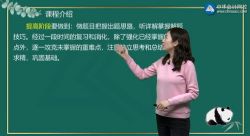 2020年初级会计实务零基础精讲冯雅竹习题强化班(24讲全)(高清视频)百度网盘