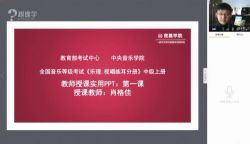 ��������ѧԺ�м�������Ƶ��ѧ�γ̣�������Ƶ���ٶ�����