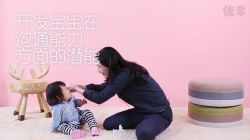 13-15月优早同步早教课程(高清视频)百度网盘